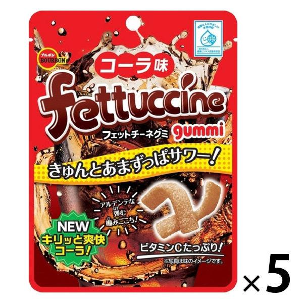 フェットチーネグミ コーラ味 1セット（1袋×5） ブルボン グミ