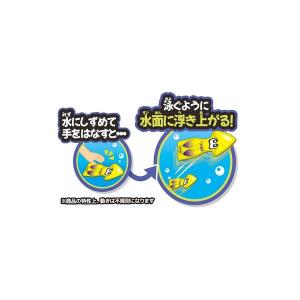 【アウトレット】マルカ Splatoon3 お...の詳細画像5