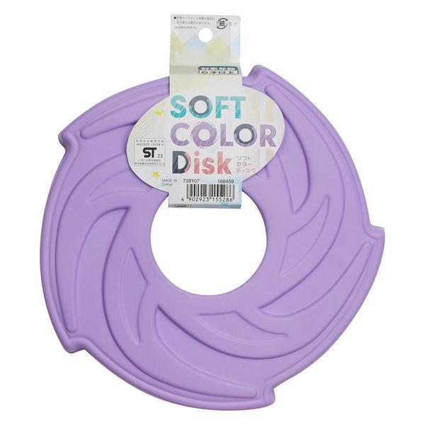 ソフトカラーディスク