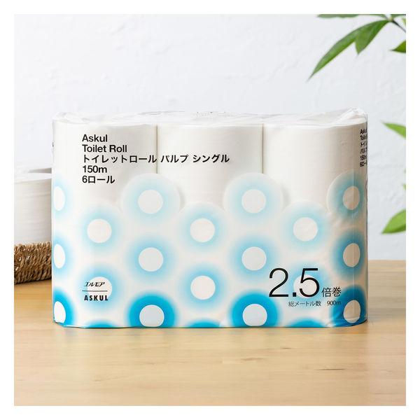 トイレットペーパー アスクルエルモア トイレットロール パルプ シングル150m  1パック(6ロー...