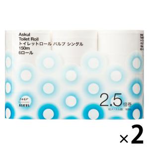 トイレットペーパー エルモア トイレットロール パルプ シングル150m 1セット(6ロール×2パック)アスクル オリジナル