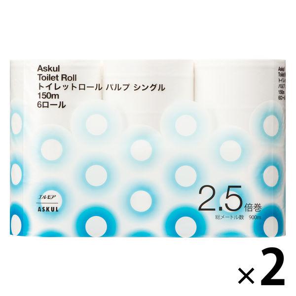 トイレットペーパー エルモア トイレットロール パルプ シングル150m  1セット(6ロール×2パ...