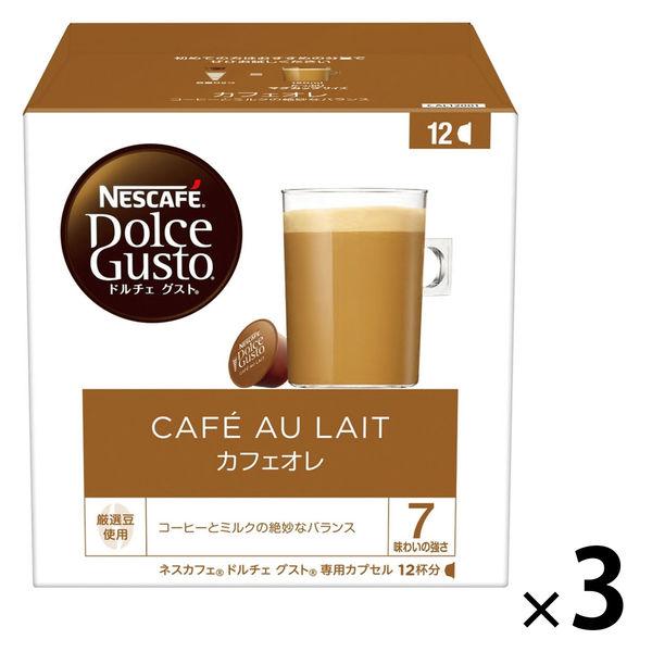 【アウトレット】ネスカフェ ドルチェ グスト専用カプセル カフェオレ 1セット（1箱×3）（36杯分...