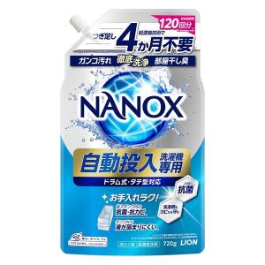 スーパーナノックス（NANOX） 洗濯洗剤 濃縮 液体 自動投入洗濯機専用 詰め替え 720g 1個 ライオン