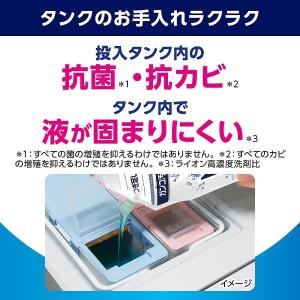 スーパーナノックス(NANOX) 洗濯洗剤 濃...の詳細画像3