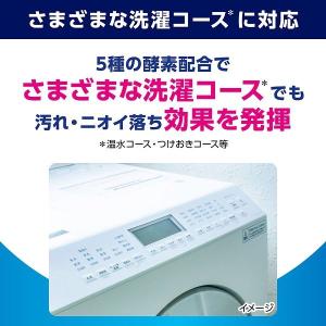 スーパーナノックス(NANOX) 洗濯洗剤 濃...の詳細画像5
