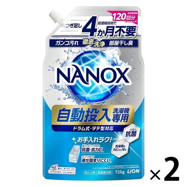 （セール）スーパーナノックス（NANOX） 洗濯洗剤 濃縮 液体 自動投入洗濯機専用 詰め替え 72...