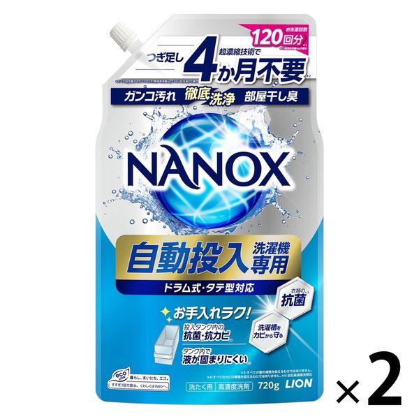 トップスーパーナノックス（NANOX） 洗濯洗剤 濃縮 液体 自動 投入洗濯機専用 詰め替え 720...