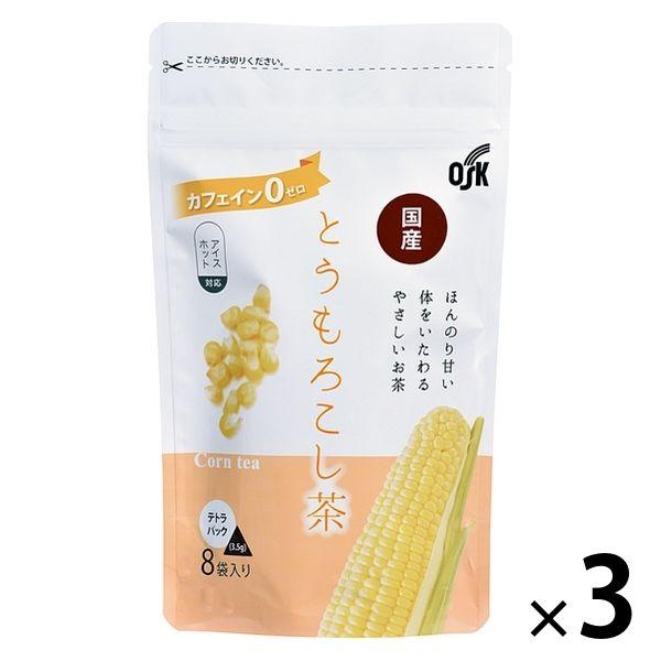 小谷穀粉 国産とうもろこし茶ティーバッグ 1セット（1袋（8バッグ入）×3）【ノンカフェイン・水出し...