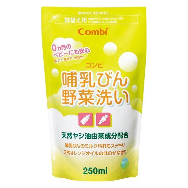 哺乳びん野菜洗い 詰め替え用 250ml 1個 コンビ