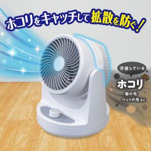 フィルたん ホコリとりフィルター サーキュレー...の詳細画像1