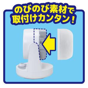 フィルたん ホコリとりフィルター サーキュレー...の詳細画像3