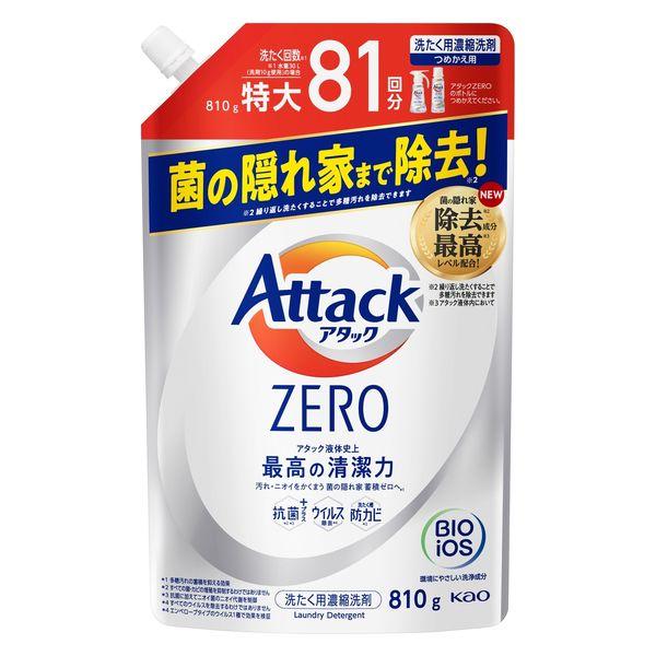 【アウトレット】【Goエシカル】アタックゼロ（Attack ZERO） 詰め替え 特大 810g 1...