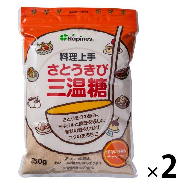 料理上手 さとうきび三温糖750g 2袋 大東製糖 きび砂糖 チャック付き袋