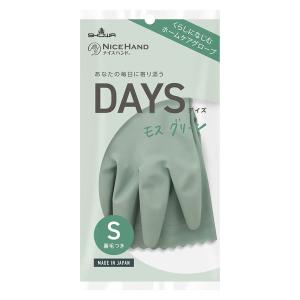 【ビニール手袋】 ショーワグローブ ナイスハンドDAYS Sサイズ モスグリーン NHDAYS-SG 1双