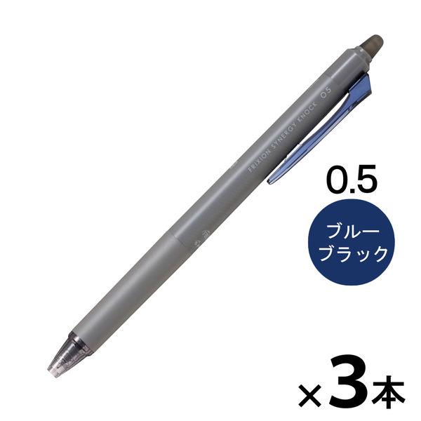 パイロット フリクション シナジーノック 本体 0.5mm ブルーブラック LFSK-15-BB 1...