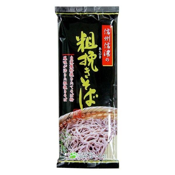 星野物産 信州信濃の粗挽きそば 200g 1個 乾麺