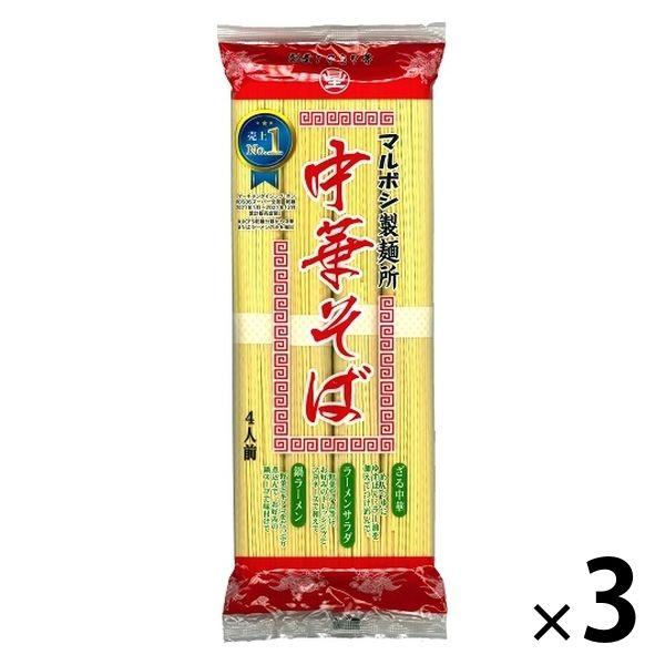 マルボシ製麺所 中華そば 320g・4人前 1セット（1個×3）乾麺
