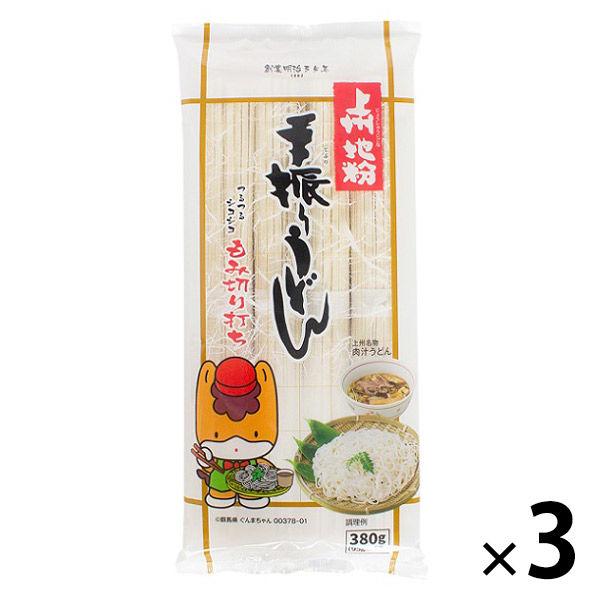 星野物産 上州地粉手振りうどん 380g 1セット（1個×3）乾麺