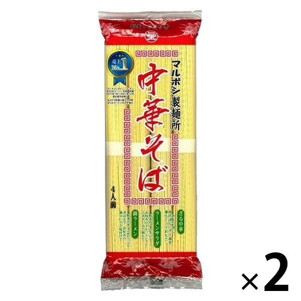 マルボシ製麺所 中華そば 320g・4人前 1セット（1個×2）乾麺