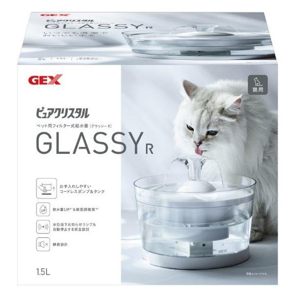 ピュアクリスタル 猫用 グラッシーR 給水器 1.5L 1個 ジェックス