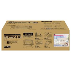 クリアフロント80 うさぎ ケージ 小動物用 ...の詳細画像5