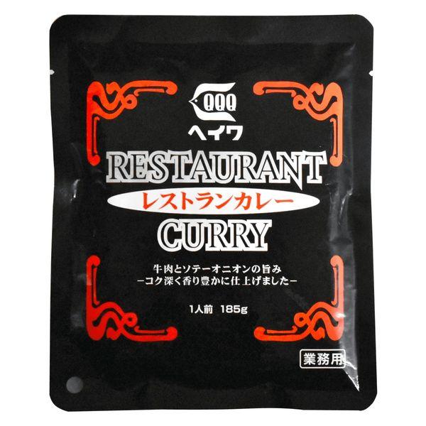 ヘイワ 業務用 レストランカレー 1人前・185g 1袋 レトルト 平和食品工業