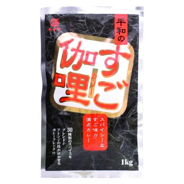業務用 平和のすご伽哩 1袋（1kg）レトルトカレー ヘイワ