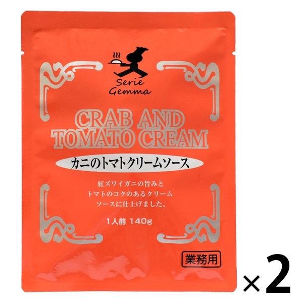 業務用 カニのトマトクリームソース 1セット（1袋（140g）×2） パスタソース レトルト　ヘイワ