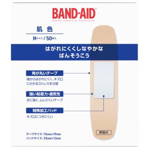 爆買 バンドエイド 肌色 Mサイズ 50枚×2...の詳細画像2
