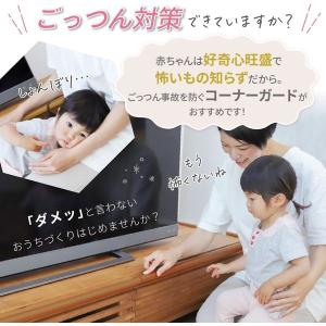 【kerata/ケラッタ】 コーナーガード ク...の詳細画像2