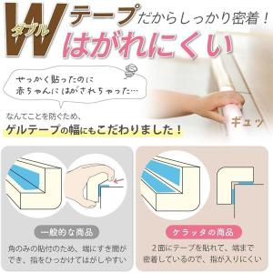【kerata/ケラッタ】 コーナーガード ク...の詳細画像3