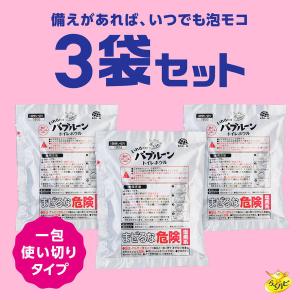 トイレ 掃除 らくハピ いれるだけバブルーン ...の詳細画像5