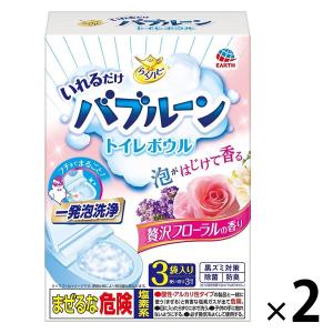 トイレ 掃除 らくハピ いれるだけバブルーン トイレボウル 贅沢フローラルの香り 1セット（1箱（3個入）×2） 洗剤 便器 黒ずみ 泡 アース製薬