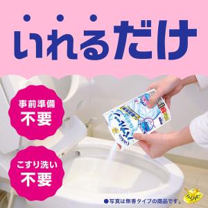 トイレ 掃除 らくハピ いれるだけバブルーン ...の詳細画像2
