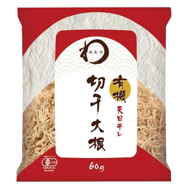 みわび 有機切干大根 天日干し 60g 1袋 日本アクセス