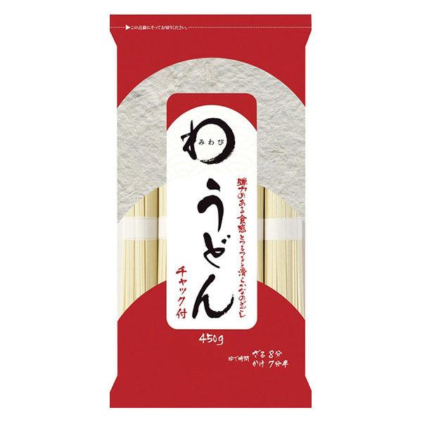 みわび うどん チャック付 450g 1袋 日本アクセス 乾麺