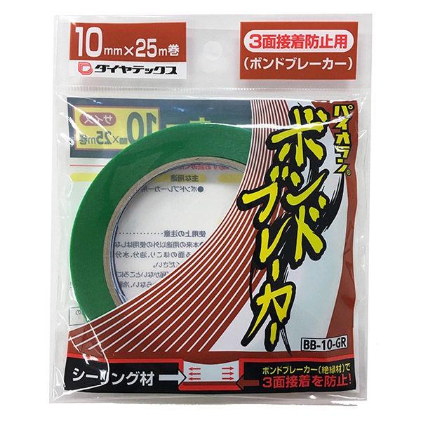 ボンドブレーカー グリーン 幅10mm×長さ25m BB-10-GR ダイヤテックス 1巻