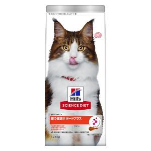 キャットフード サイエンスダイエット 猫 腸の健康サポート チキン 1.25kg 1袋 ヒルズ