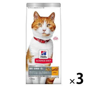 キャットフード サイエンスダイエット 猫 避妊去勢~6歳 チキン 1.25kg 3袋 ヒルズ