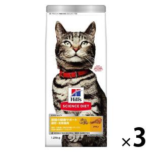 キャットフード サイエンスダイエット 猫 尿路サポート・避妊去勢 チキン 1.25kg 3袋 ヒルズ