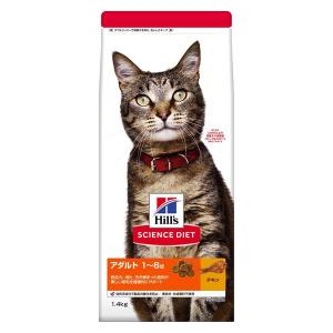 キャットフード サイエンスダイエット 猫 アダ...の詳細画像1