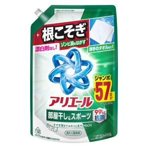 アリエール 洗濯洗剤 液体 部屋干し＆スポーツ漂白剤レベル消臭 天日干し級にさわやかな香り 詰め替え ウルトラジャンボ 1400g 1個 P＆G