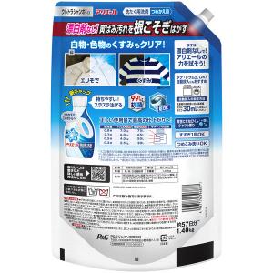 アリエール 洗濯洗剤 液体 漂白剤レベル洗浄 ...の詳細画像1