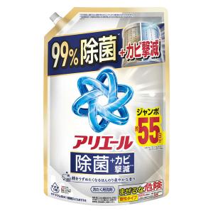 アリエール 洗濯洗剤 液体 洗濯槽まるごと除菌+...の商品画像