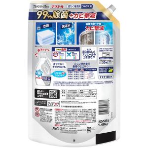 アリエール 洗濯洗剤 液体 洗濯槽まるごと除菌...の詳細画像1