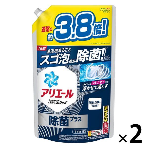 アリエール ジェル 除菌プラス 詰め替え ウルトラジャンボ 1.48kg 1セット（2個入） P＆G...