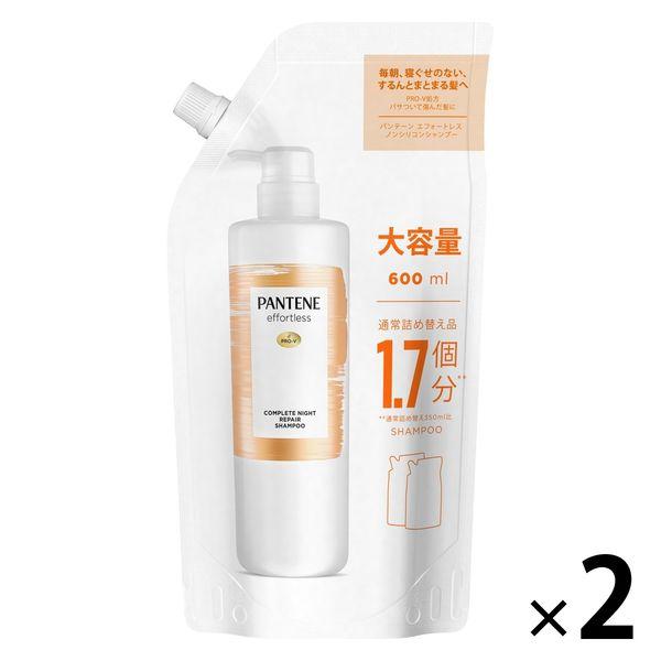 パンテーン エフォートレス コンプリートナイトリペアー シャンプー 詰め替え 特大 600ml 2個...