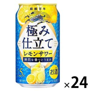 キリン キリン 麒麟百年 極み仕立て レモンサワー 350ml缶 1ケース（24本） サワー、缶チューハイの商品画像