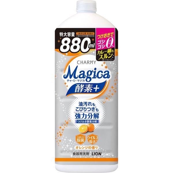 CHARMY Magica（チャーミーマジカ） 酵素プラス オレンジ 詰め替え 大型 880ml 1...